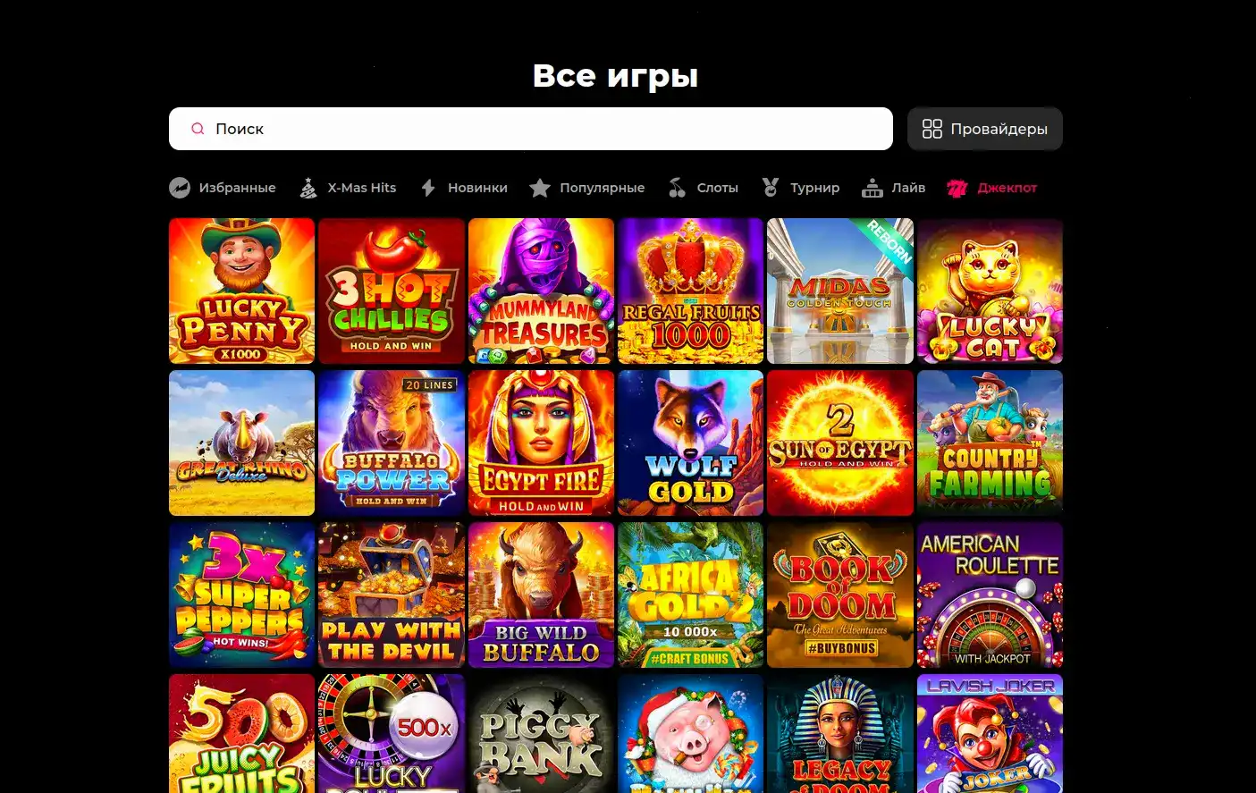 Volga Slot casino зеркало мобильная версия
